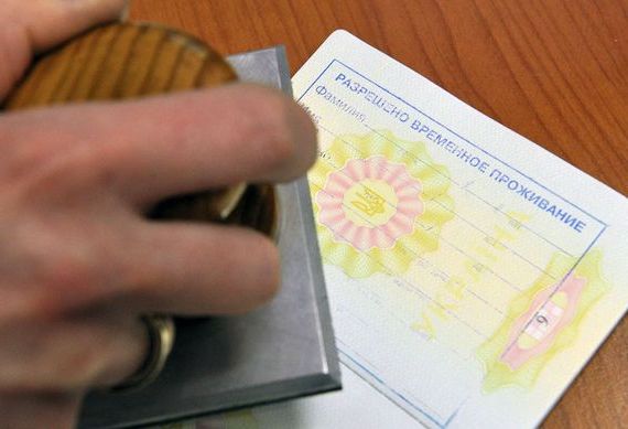 прописка в Дзержинске
